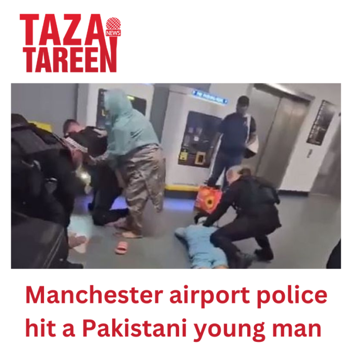 manchester airport police